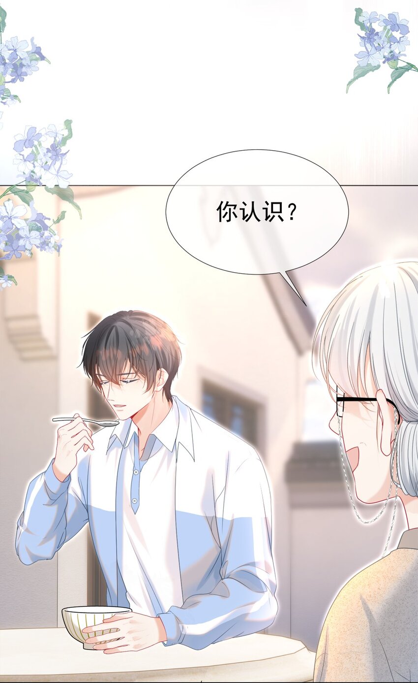 014 神秘小老师27