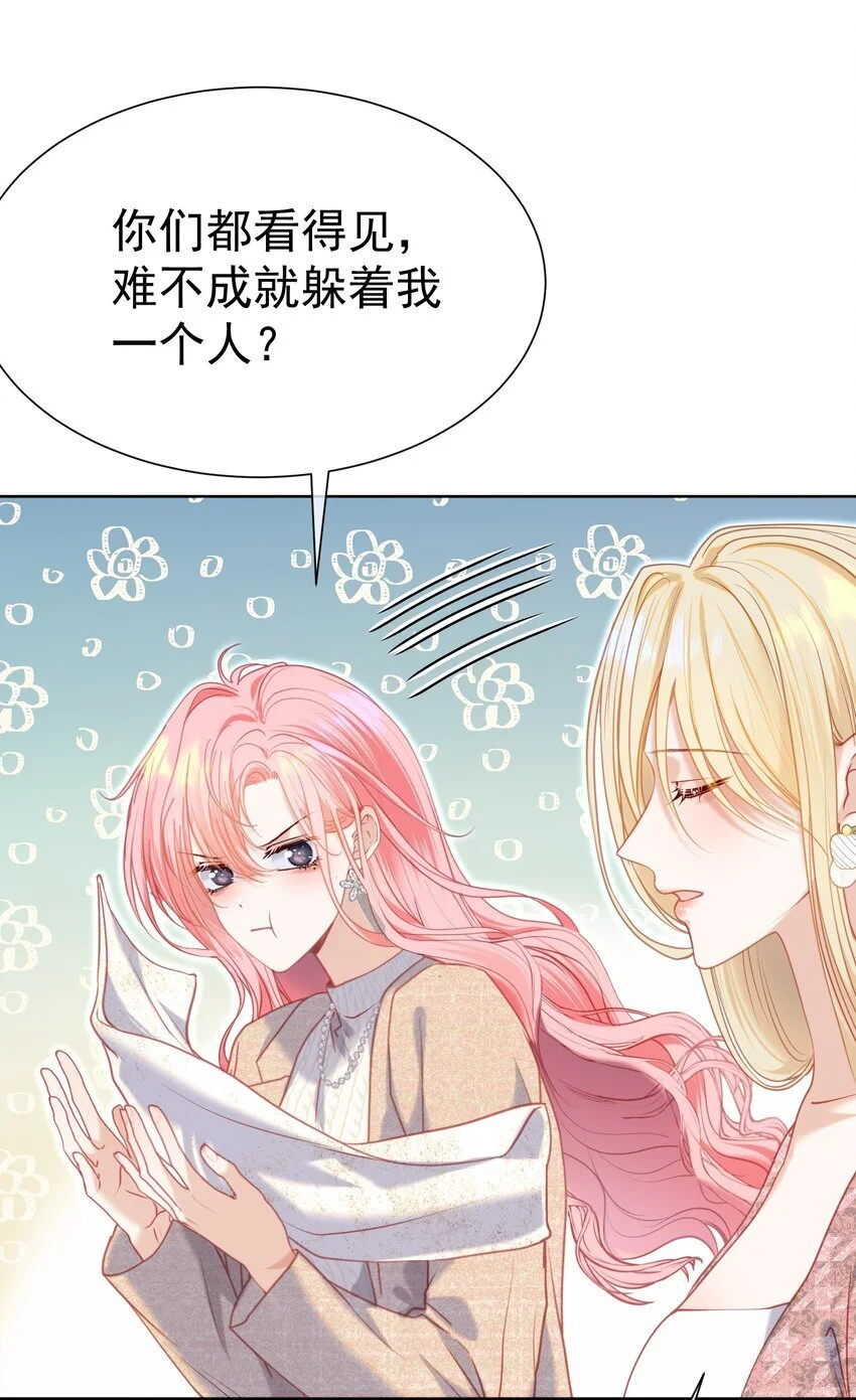 064 总裁夫人带球跑？4