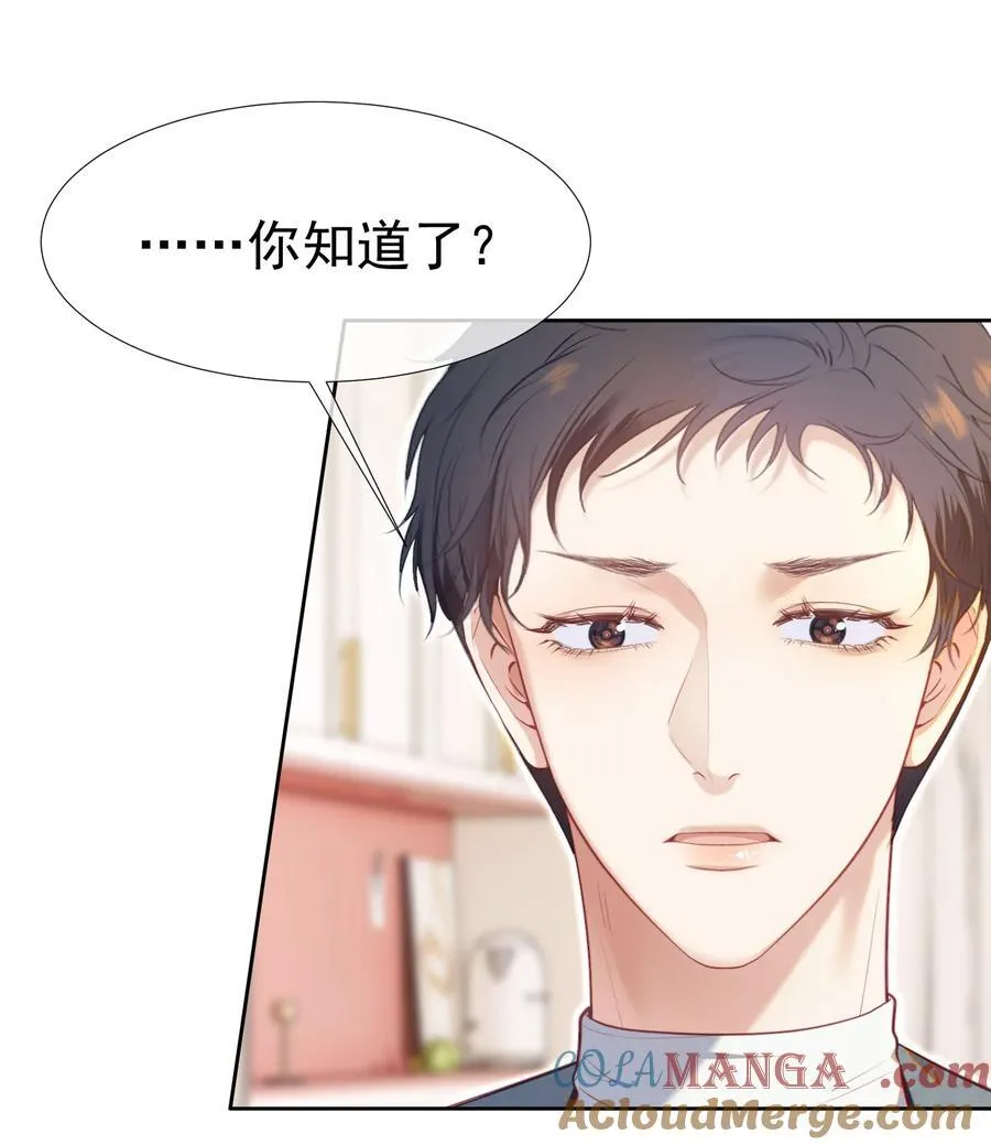 074 为什么偏偏是江应夏30