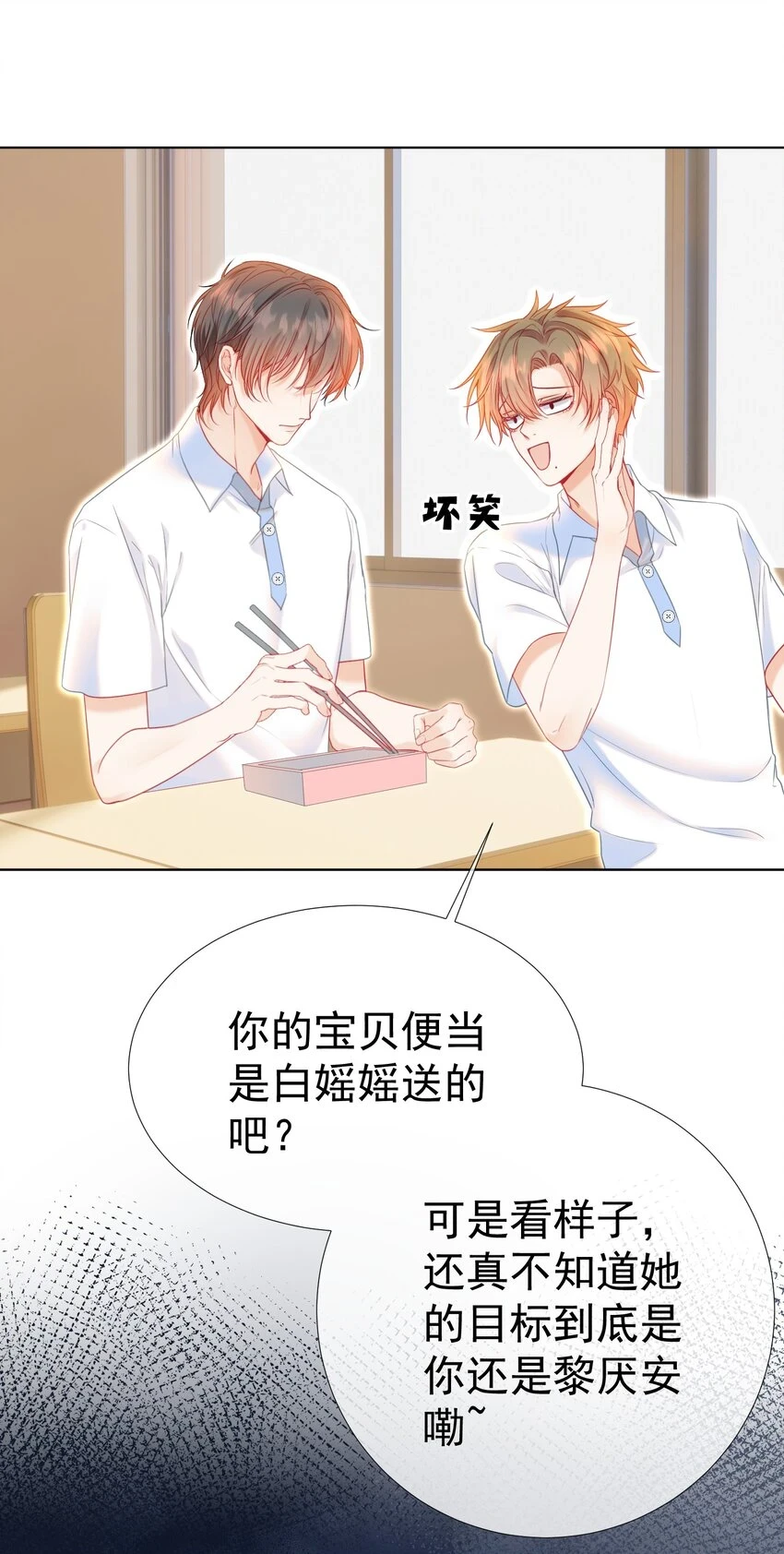 020 生米煮成熟饭26