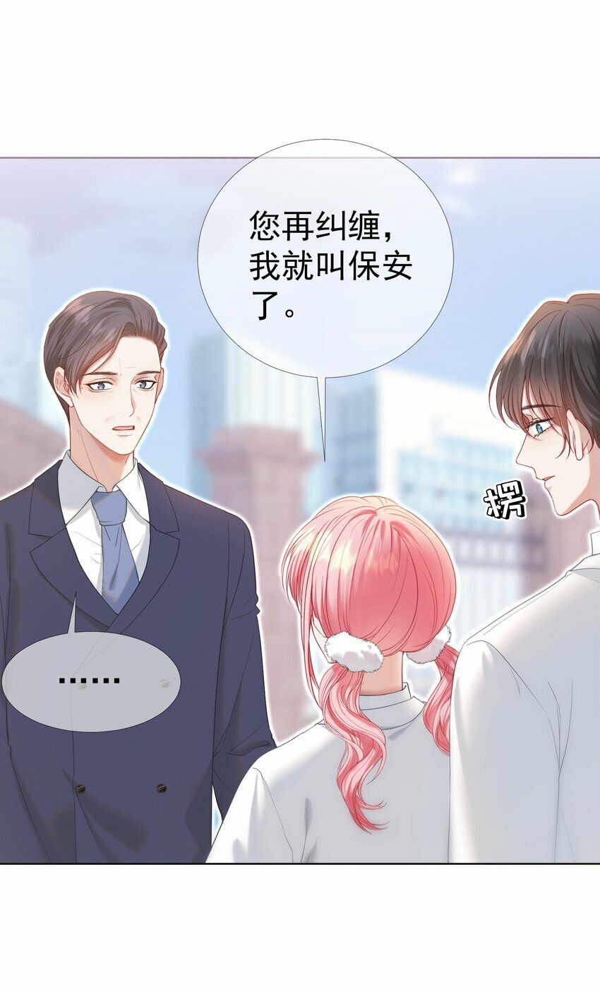 043 强势护夫39