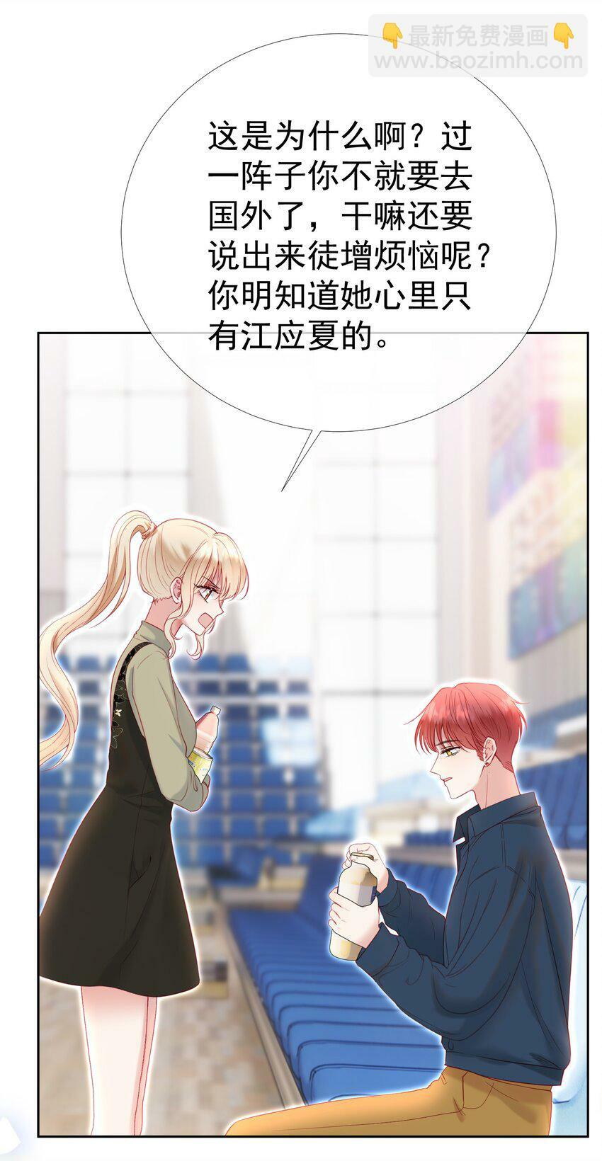 042 爱你，不需要回应9