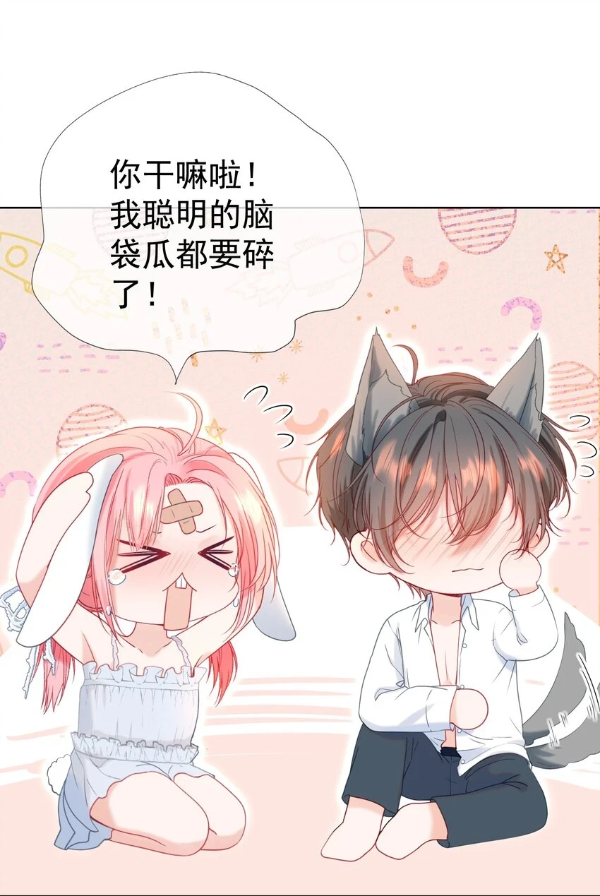021 老公，我好疼呀11