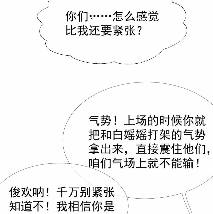 040 这一世我们无缘28