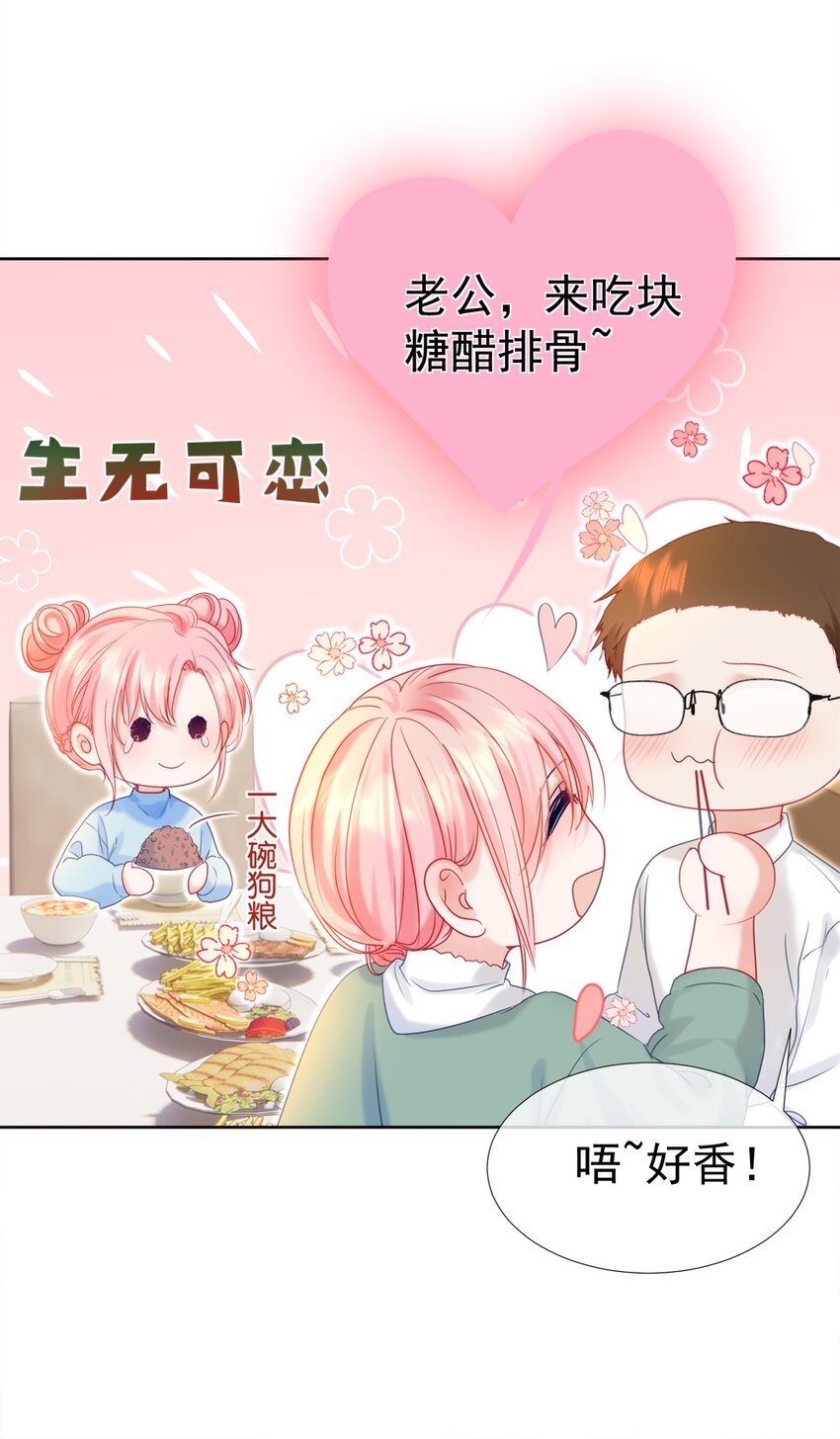 014 神秘小老师42