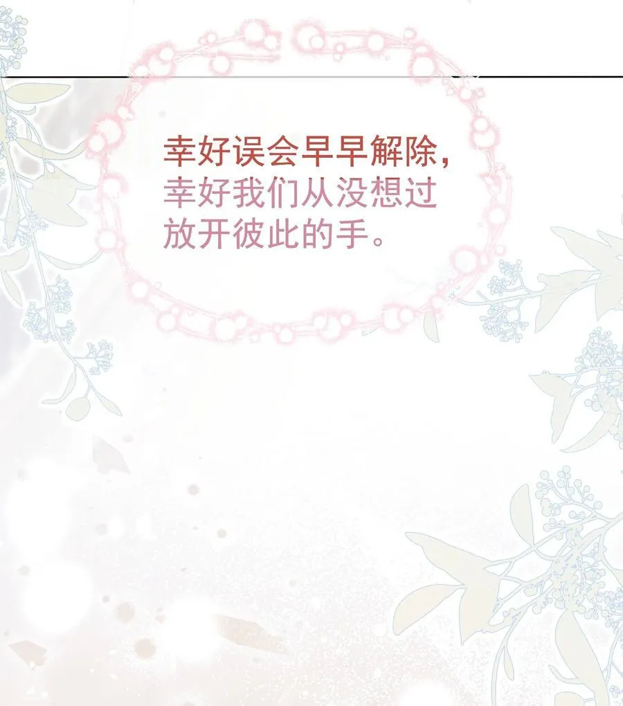 075 余生很长，未来一直有你相伴46