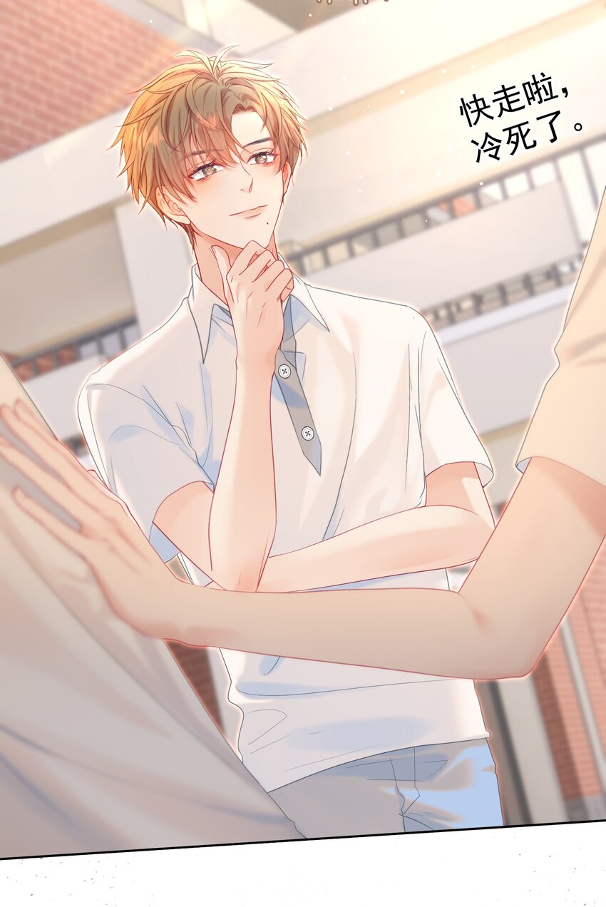 022 江应夏他……谈恋爱了36
