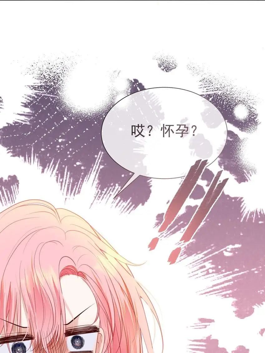 064 总裁夫人带球跑？43