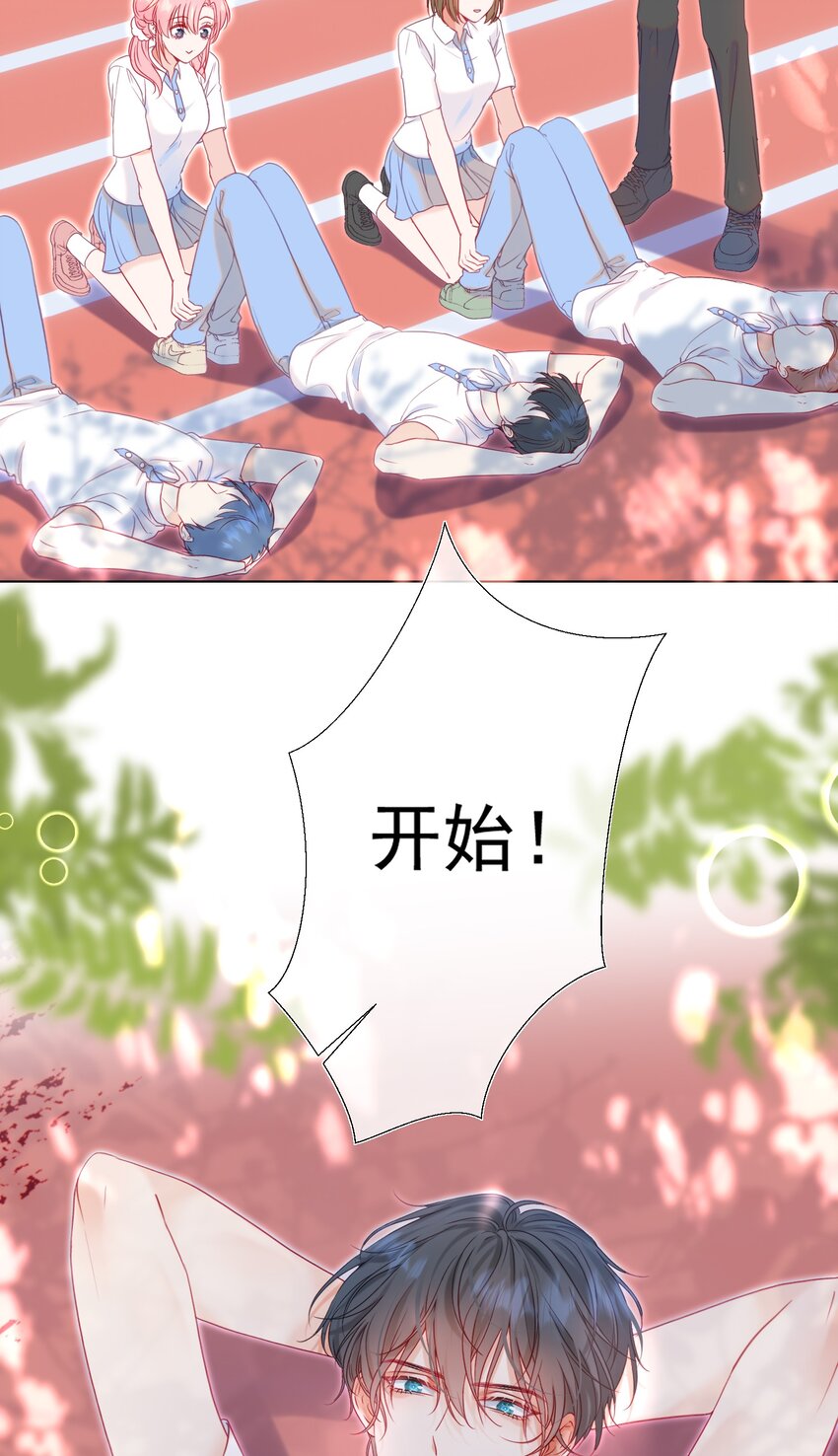 004 见色起意怎么了25