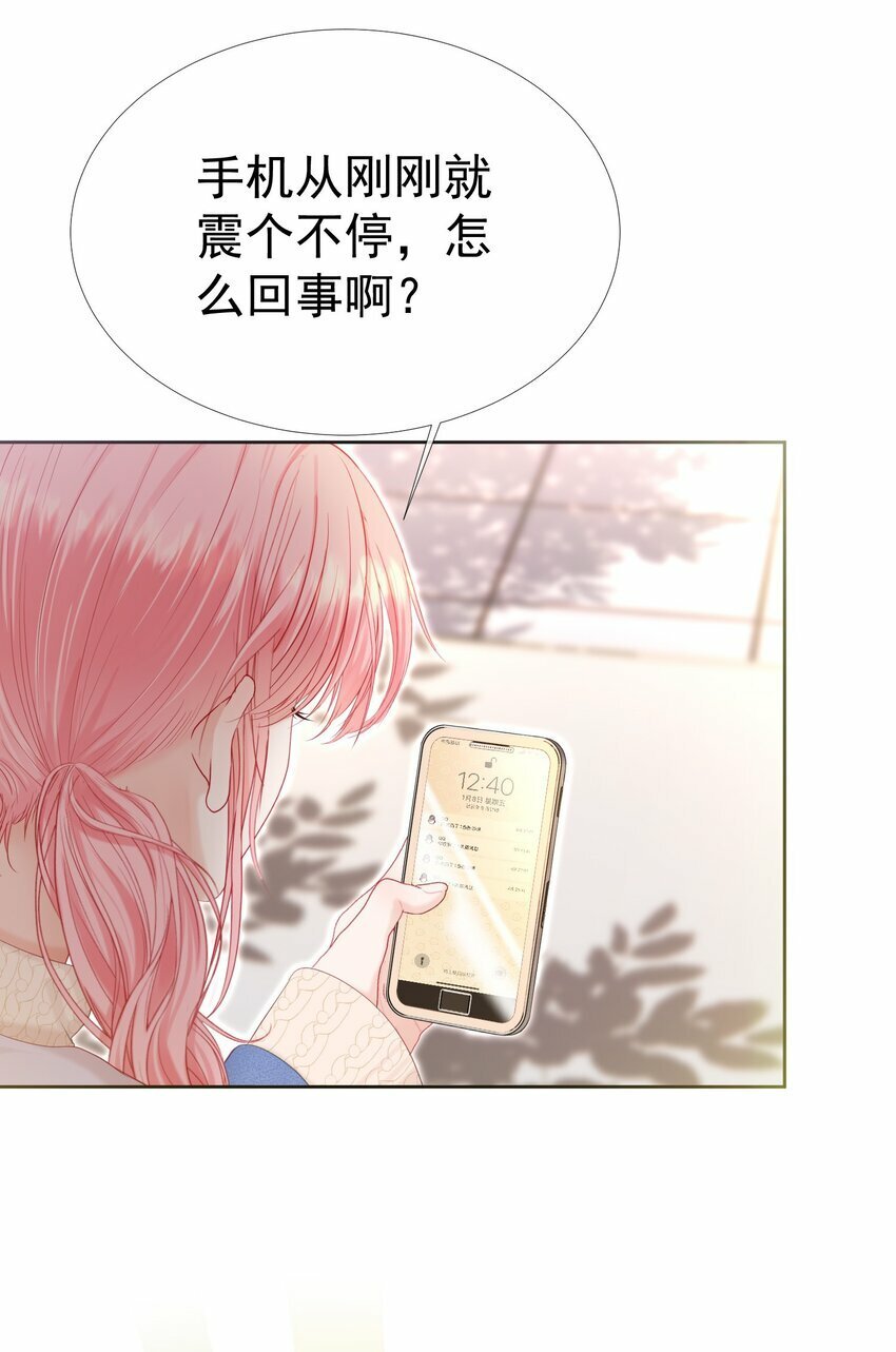 030 争风吃醋29