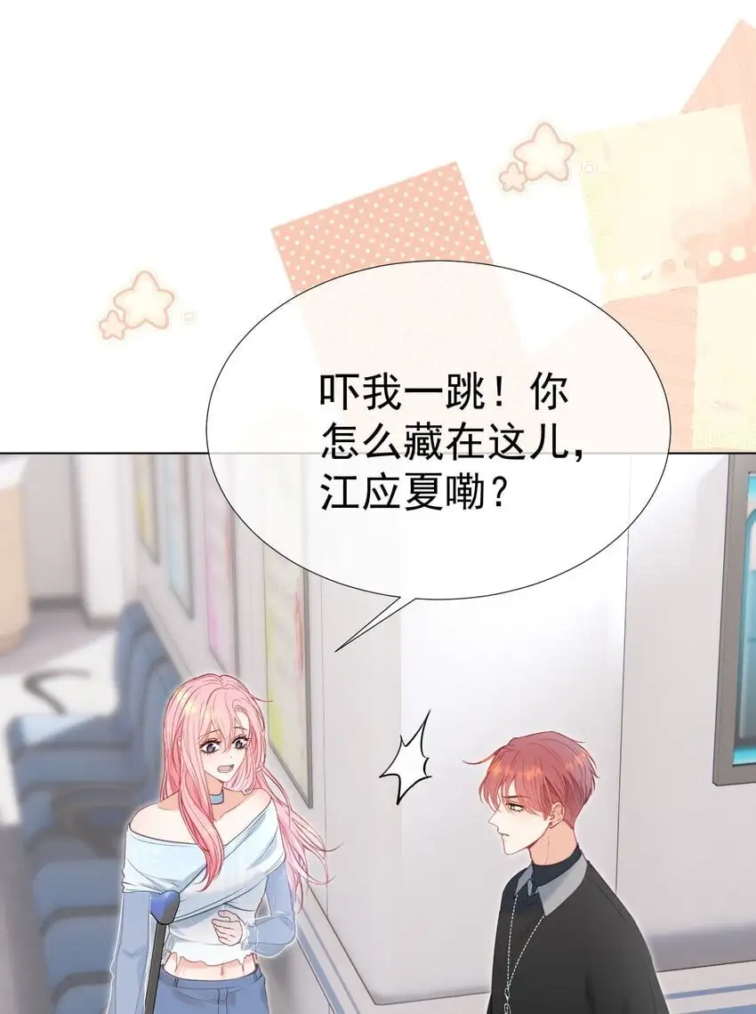 056 劫后余生之吻31
