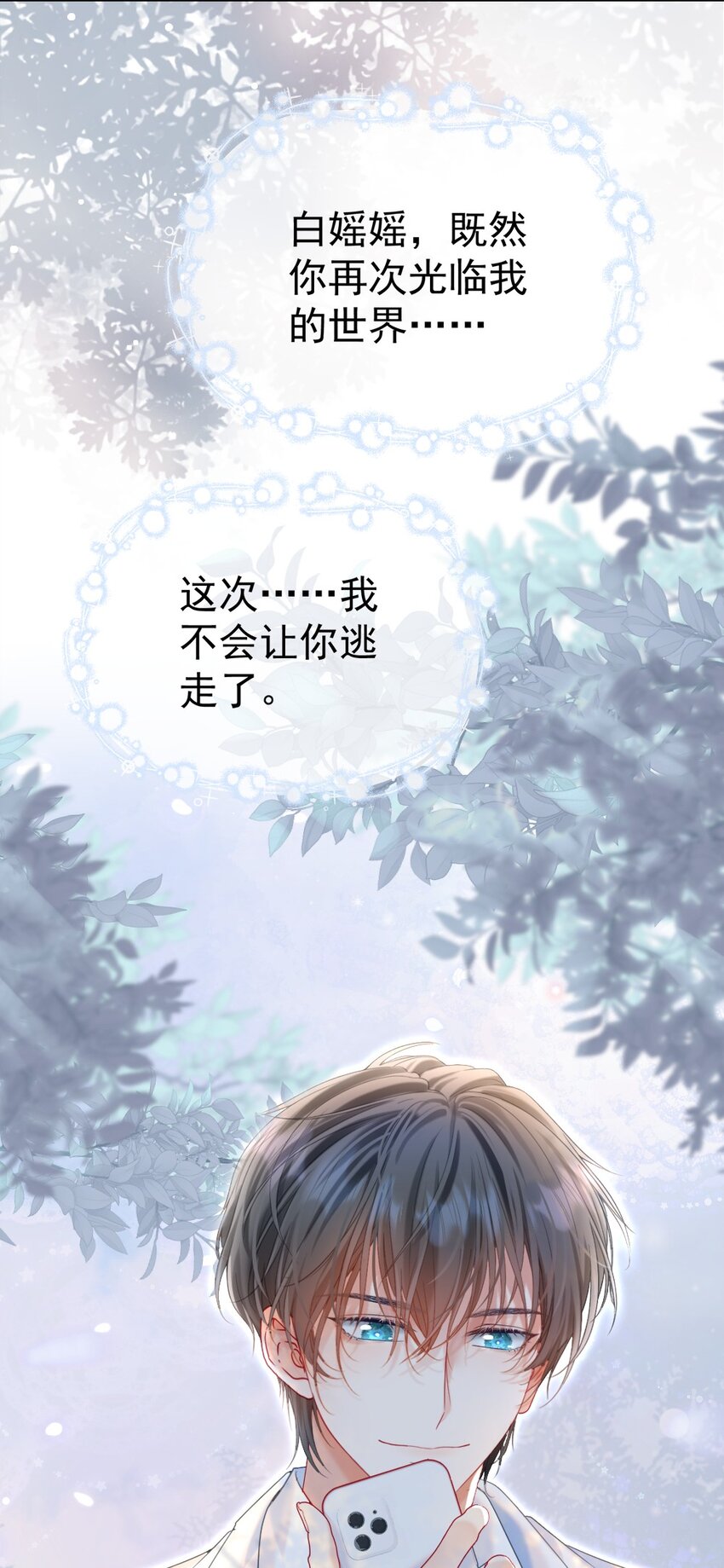 014 神秘小老师50