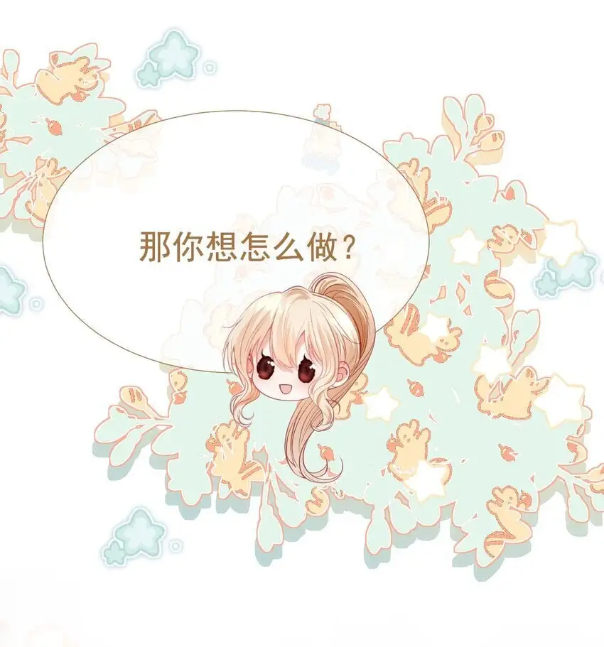 058 小江老师……是谁？8