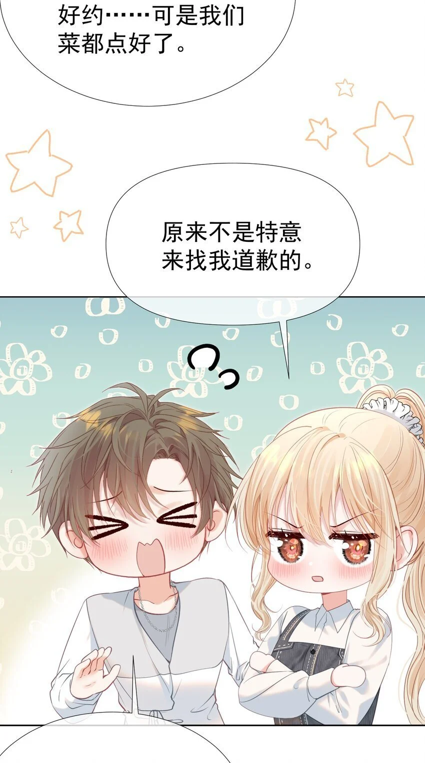 054 偶遇通缉犯12
