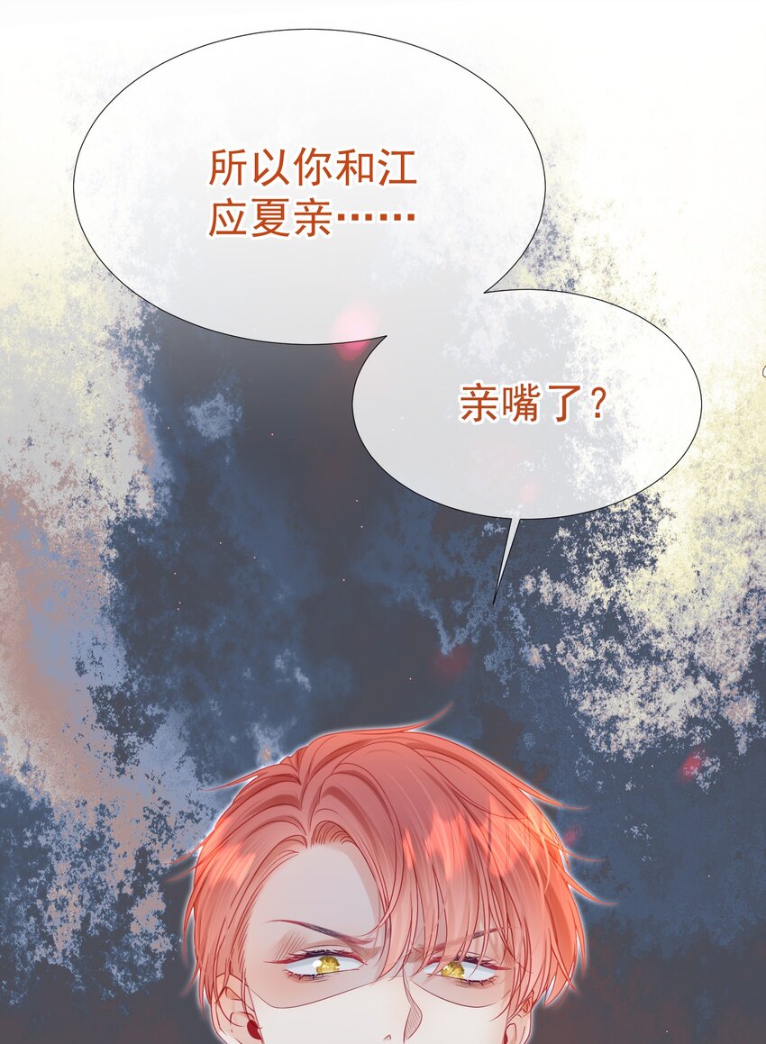 010 喜欢你的理由34