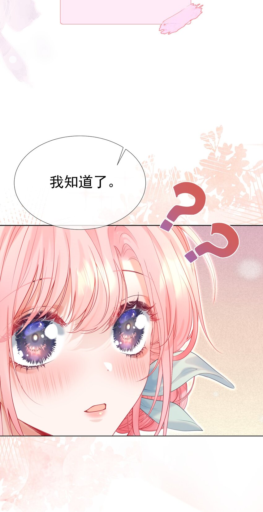 007 正中心巴39