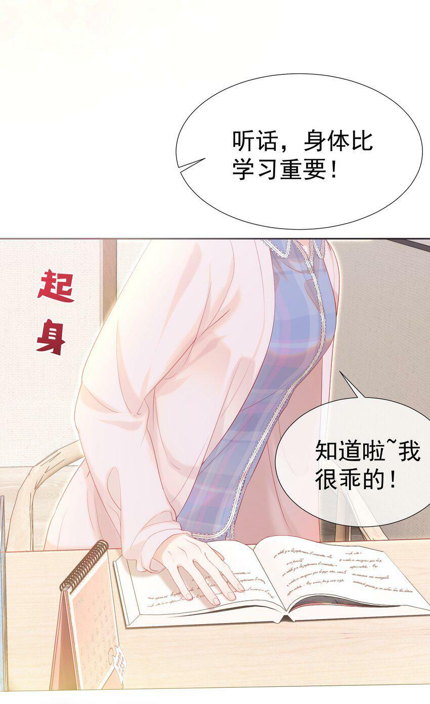 026 初雪3