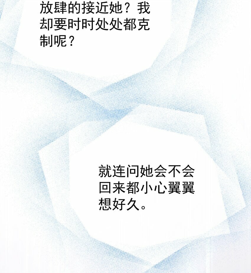 035 友情之上27