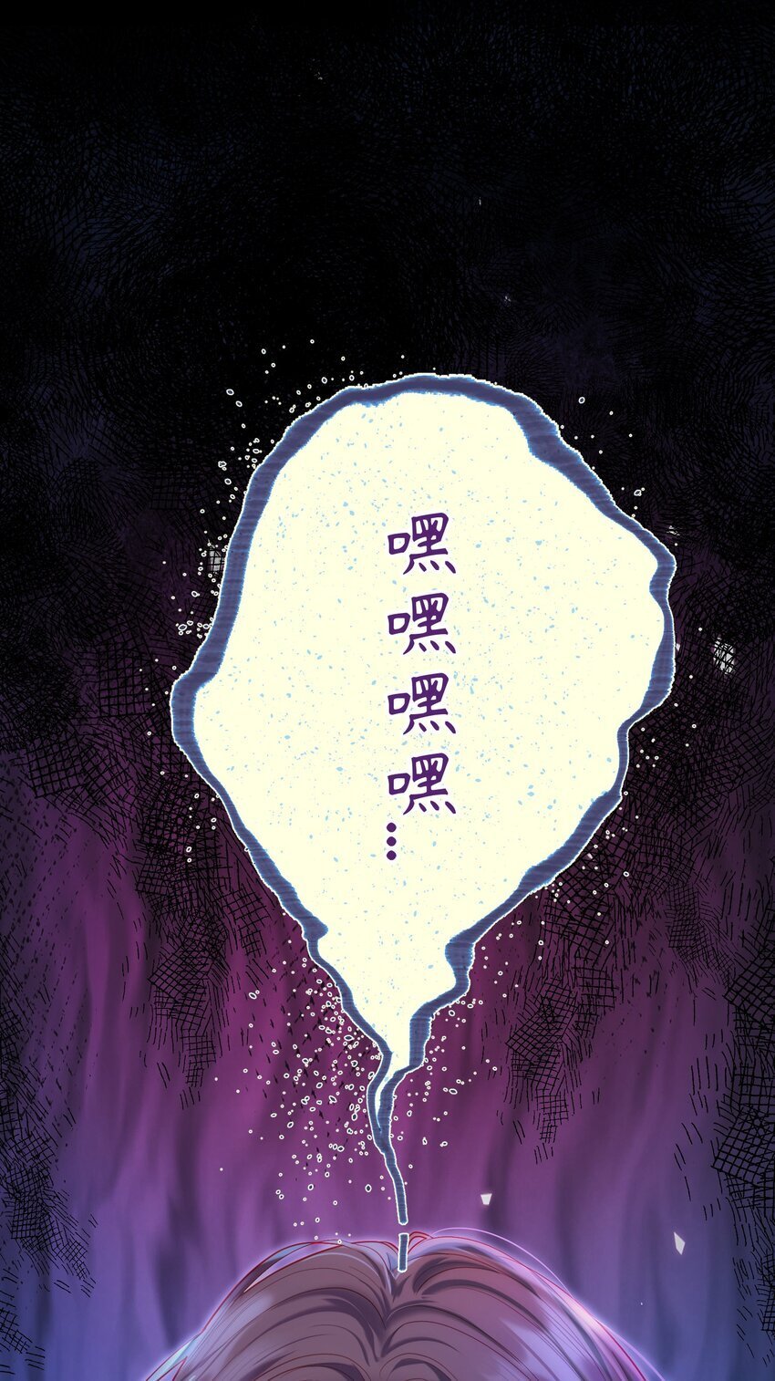 046 带恶意眼神的奇怪女生43