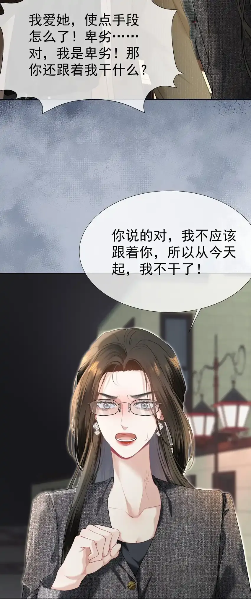 068 默默守护37