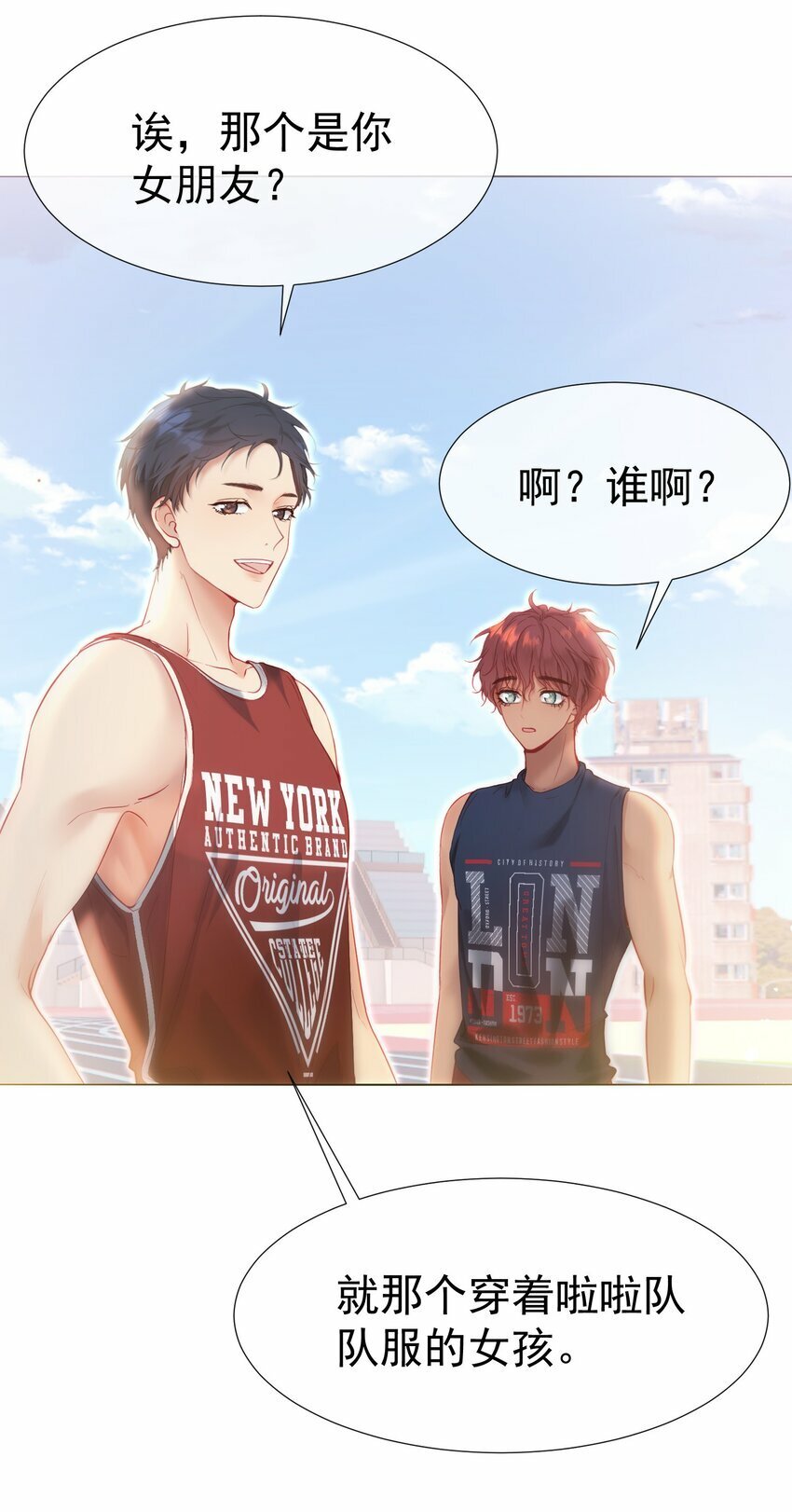 040 这一世我们无缘44