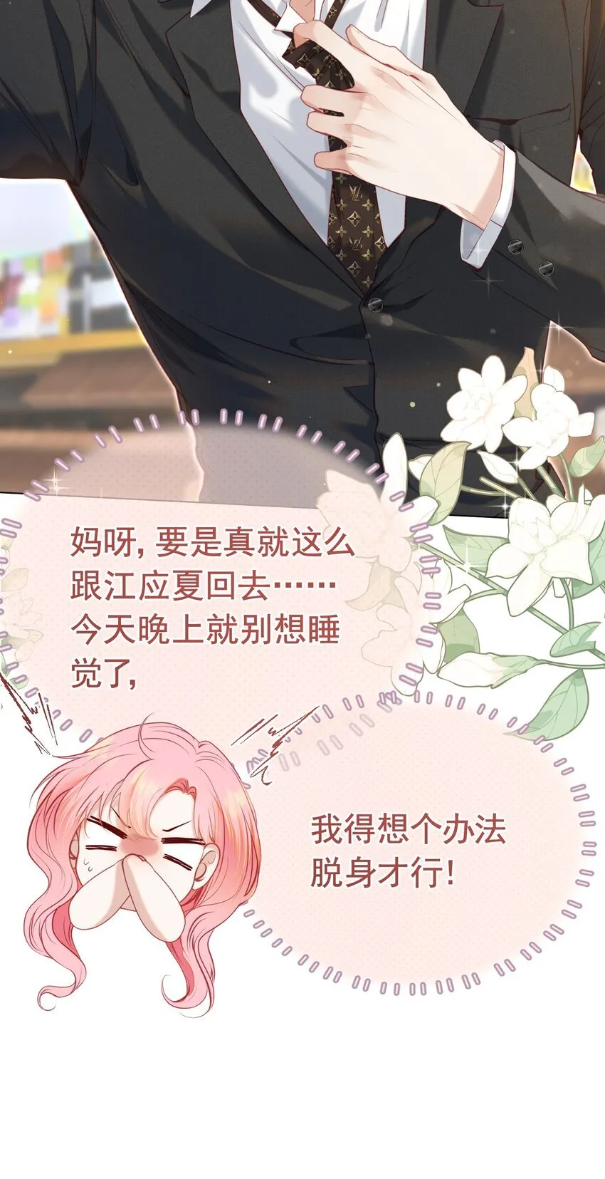 73 我多遗憾那十年33