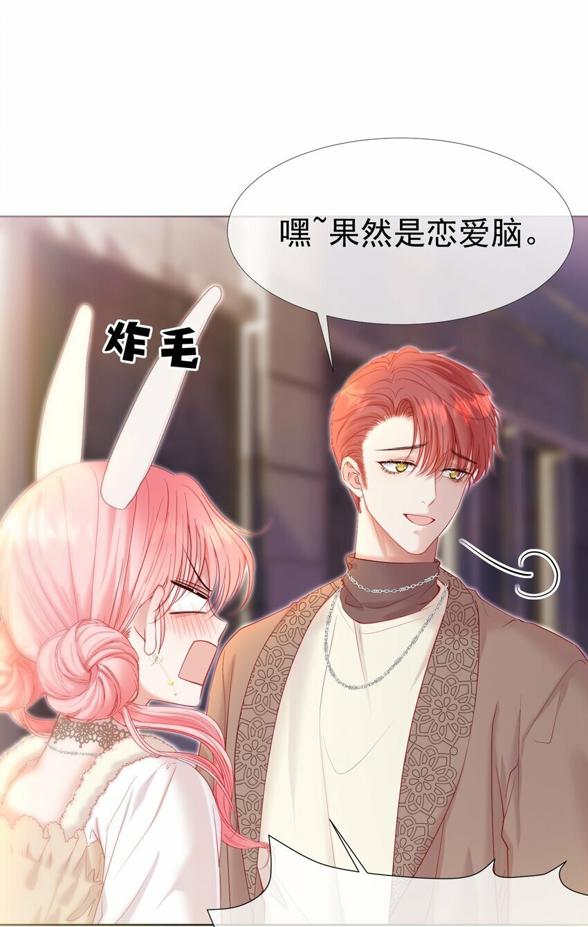 035 友情之上9
