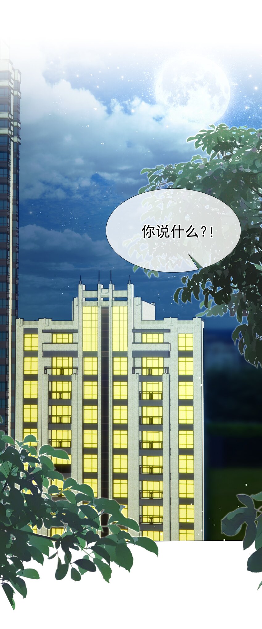 013 妙计回春2