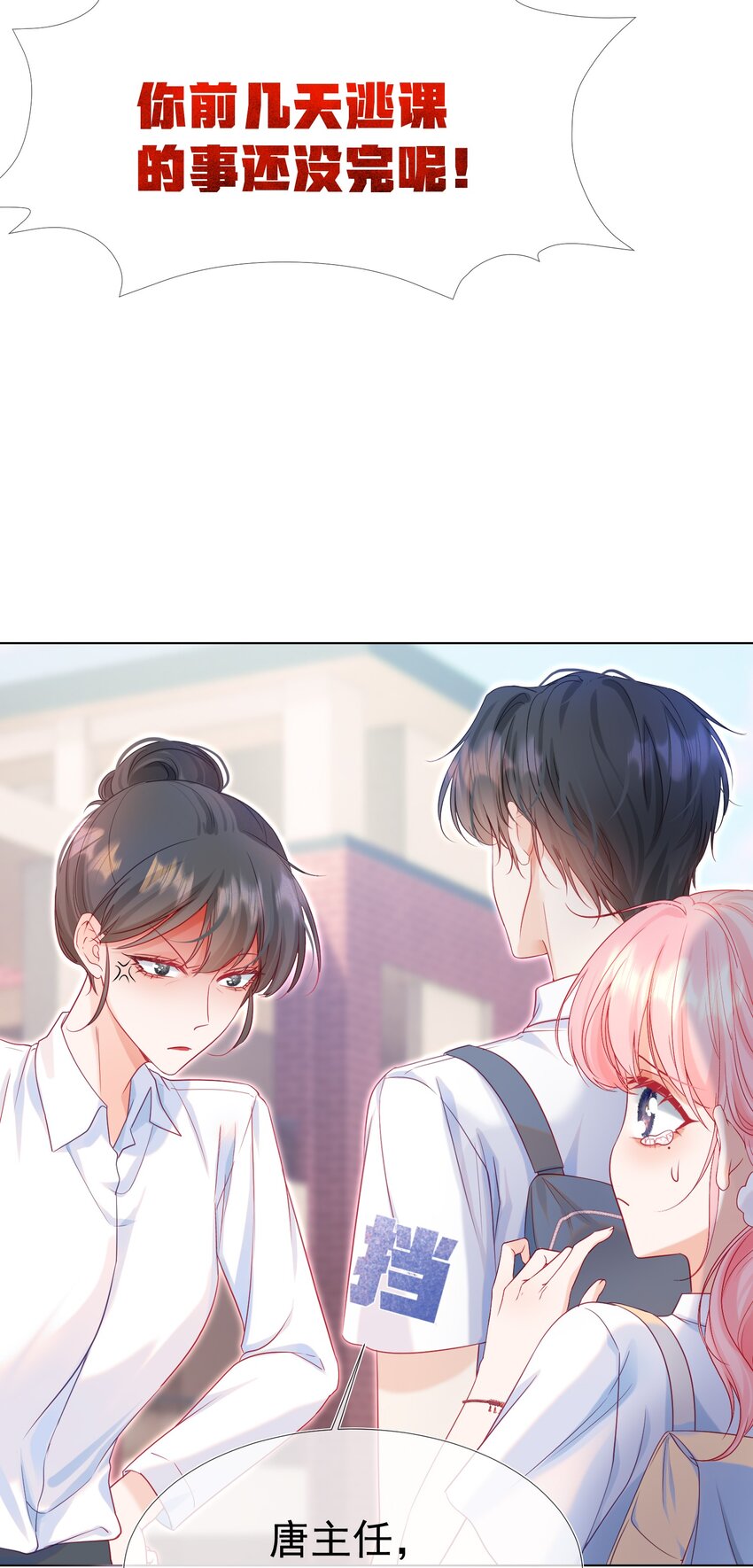 003 那位纯欲老公32
