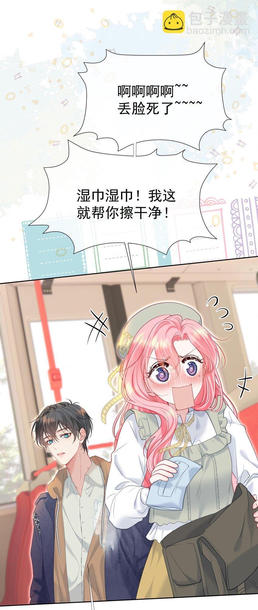 046 带恶意眼神的奇怪女生40