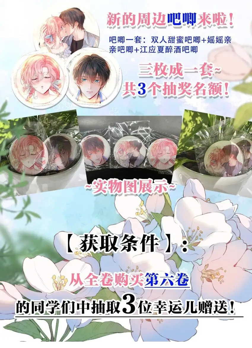 054 偶遇通缉犯53