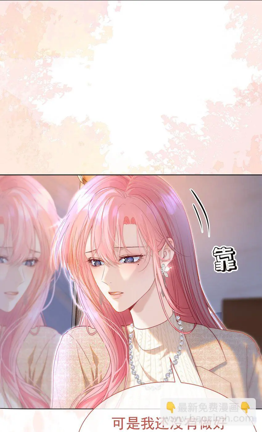 065 产检抓包，什么狗血剧情？11