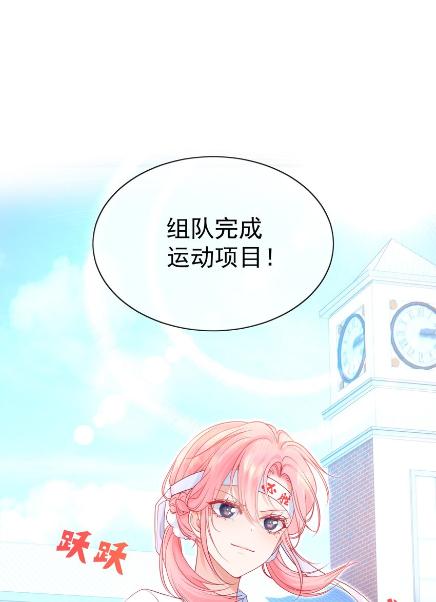 003 那位纯欲老公47