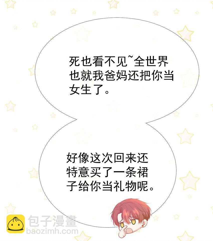 034 娃娃亲11