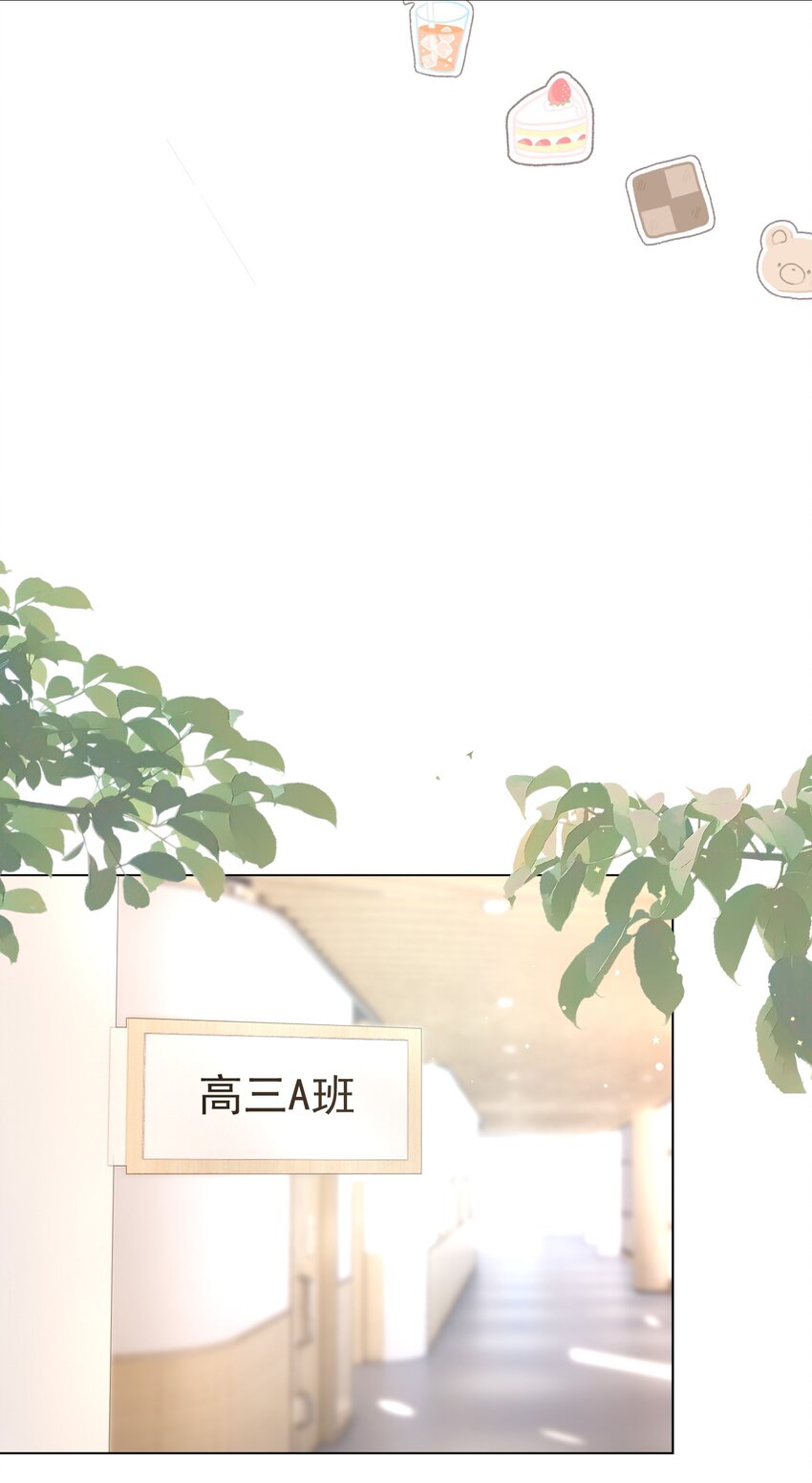 011 老公的绯闻白月光10
