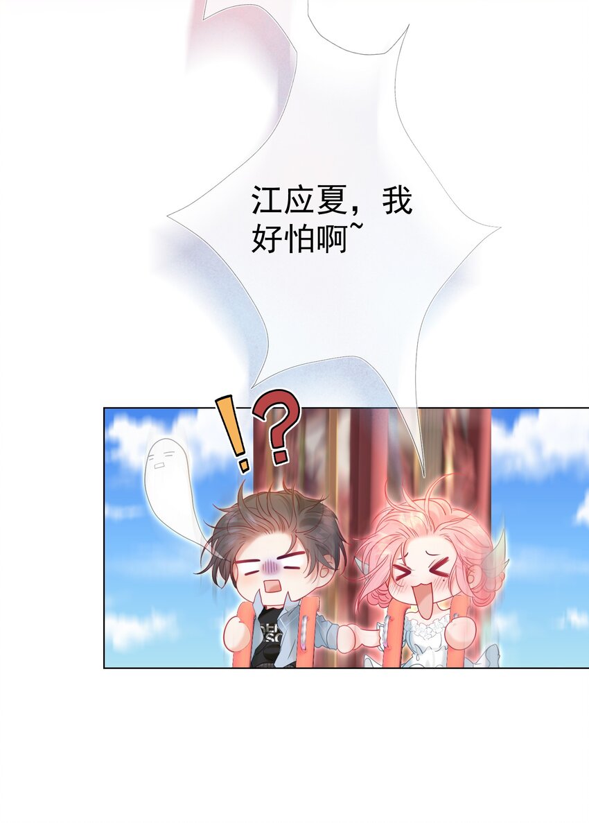 008 手心的温度34