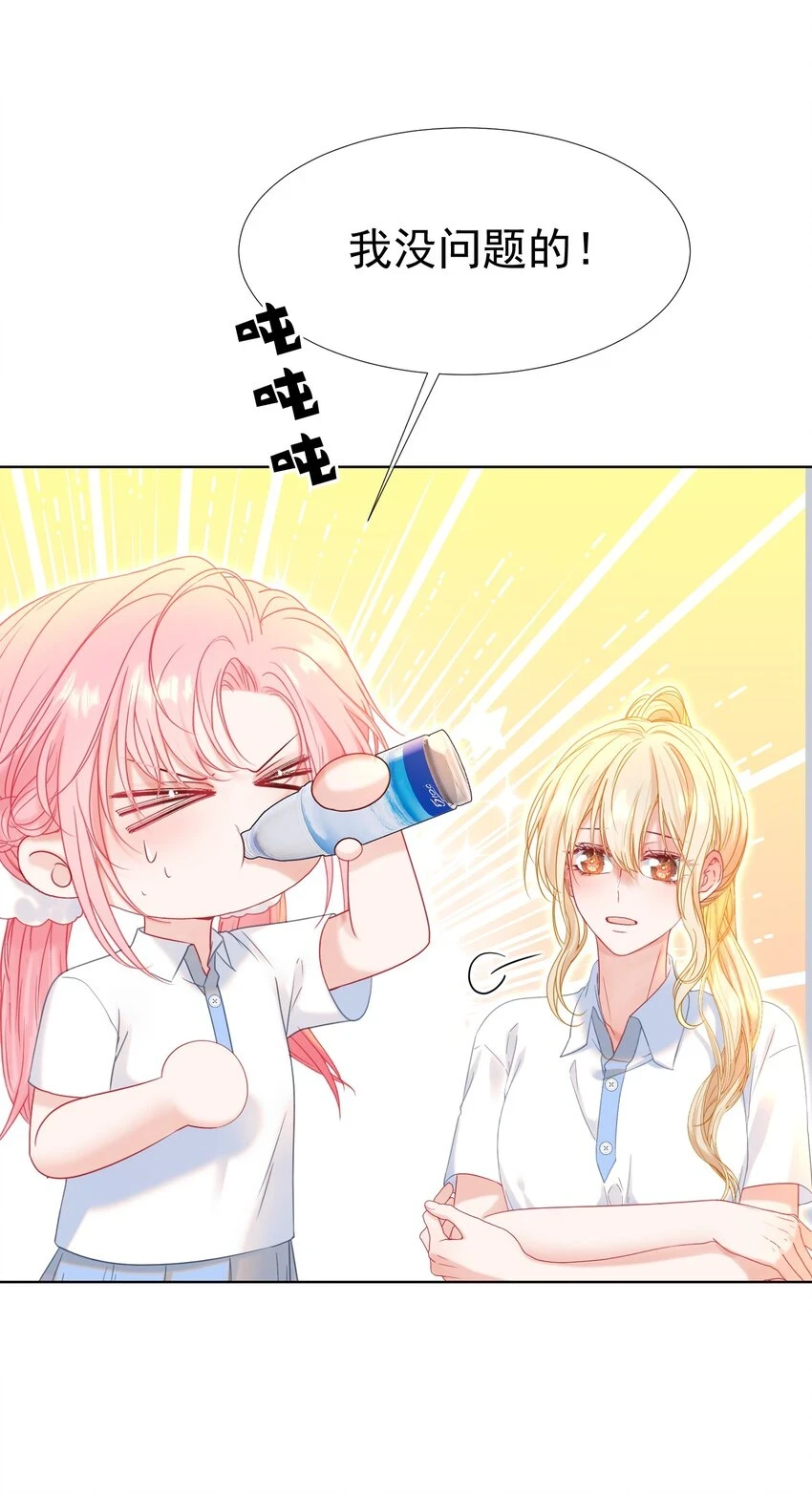 021 老公，我好疼呀33