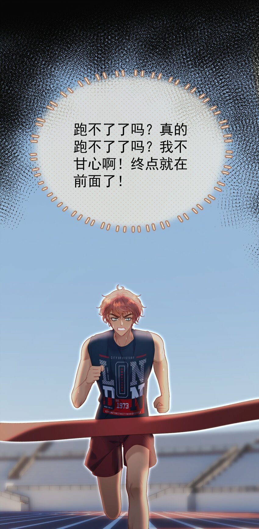 041 重生的真相9