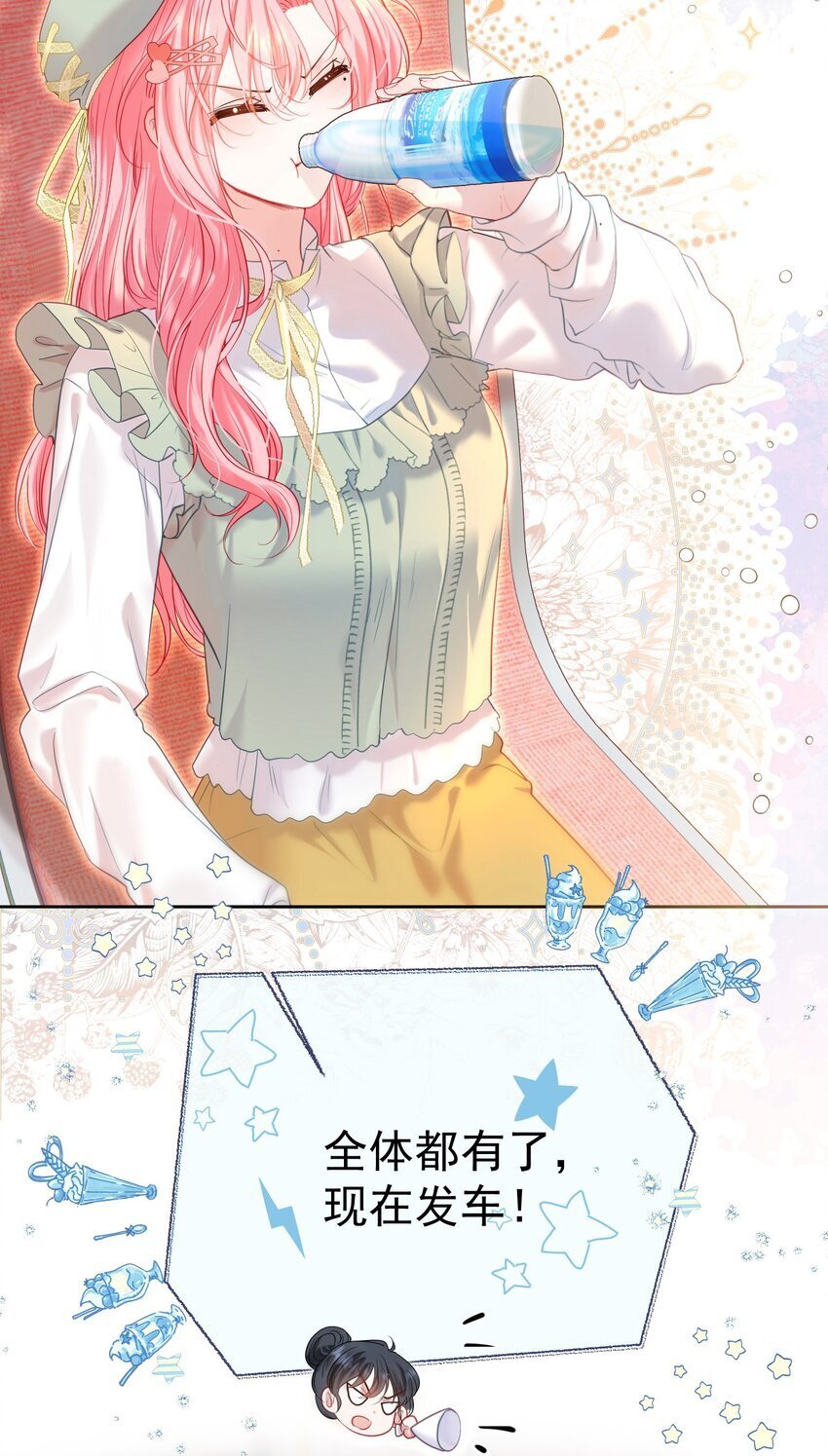 046 带恶意眼神的奇怪女生13