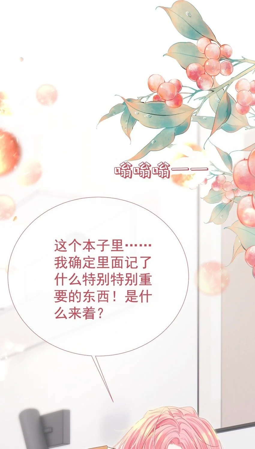 059 双向的失去47