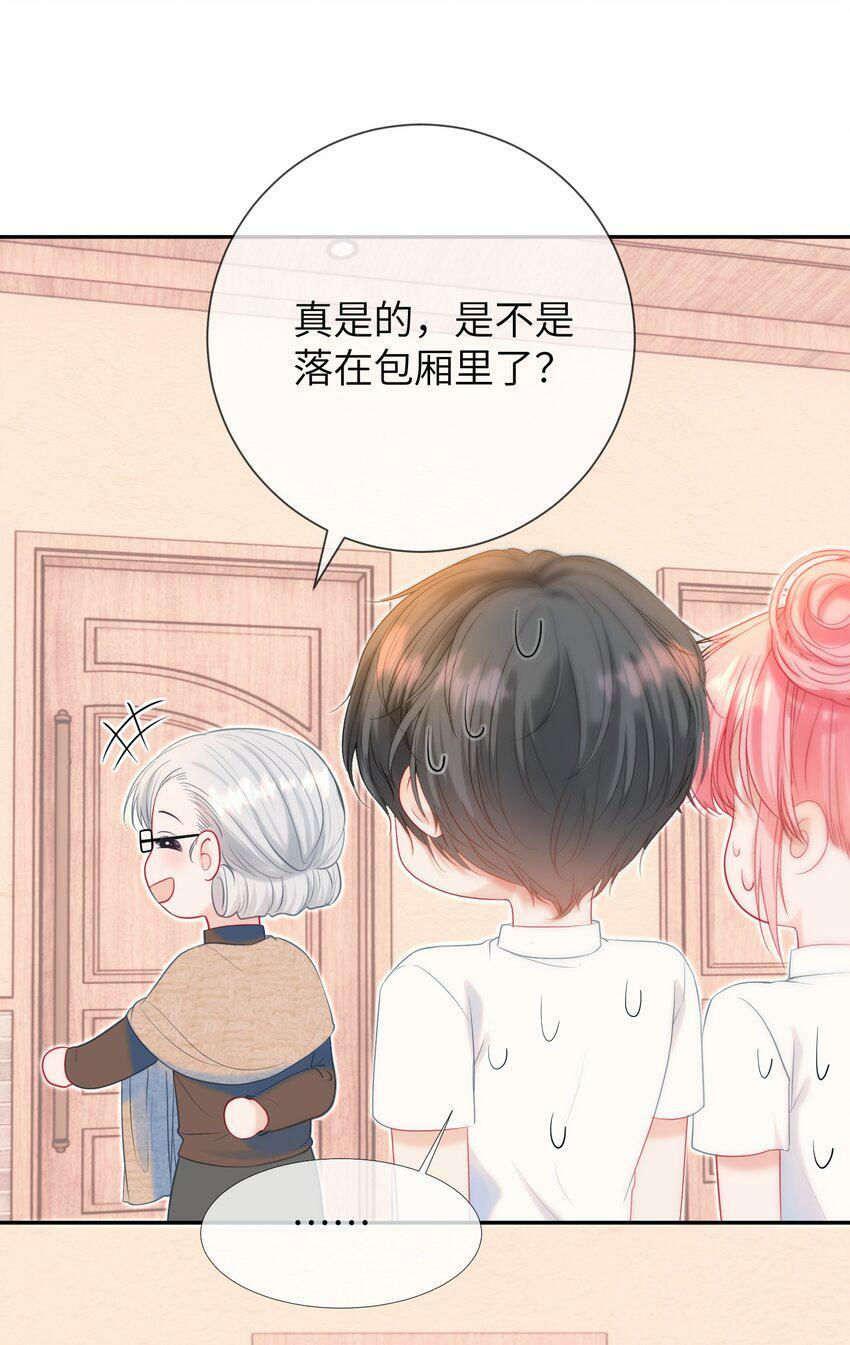 024 出人意料的A班4