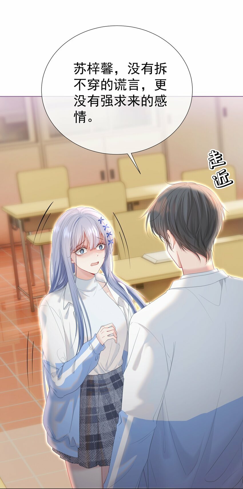 039 强势护妻24
