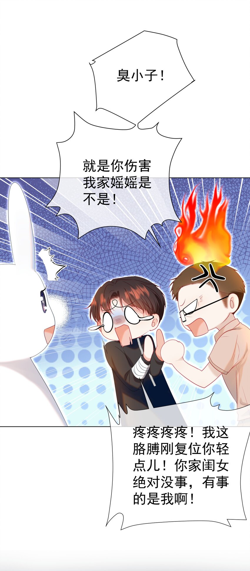 016 好久不见12