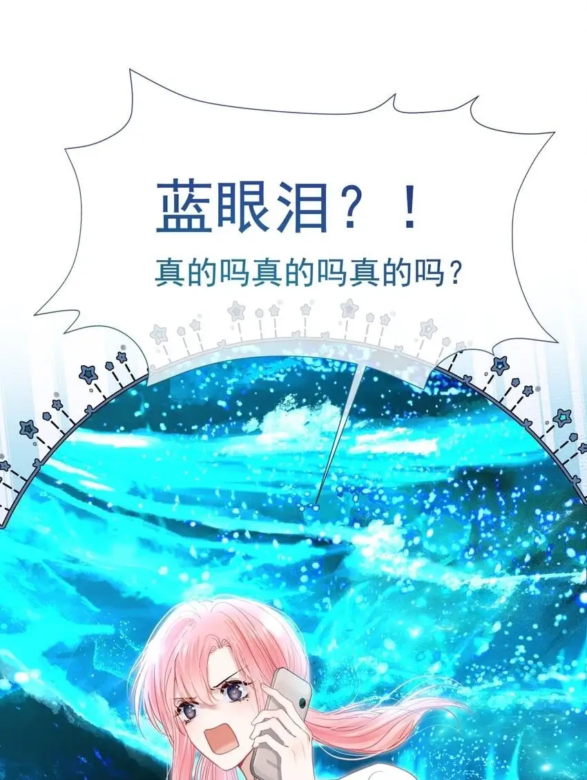 061 终于要迎来的告白！49