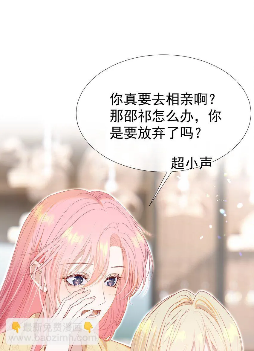 071 不要越界9