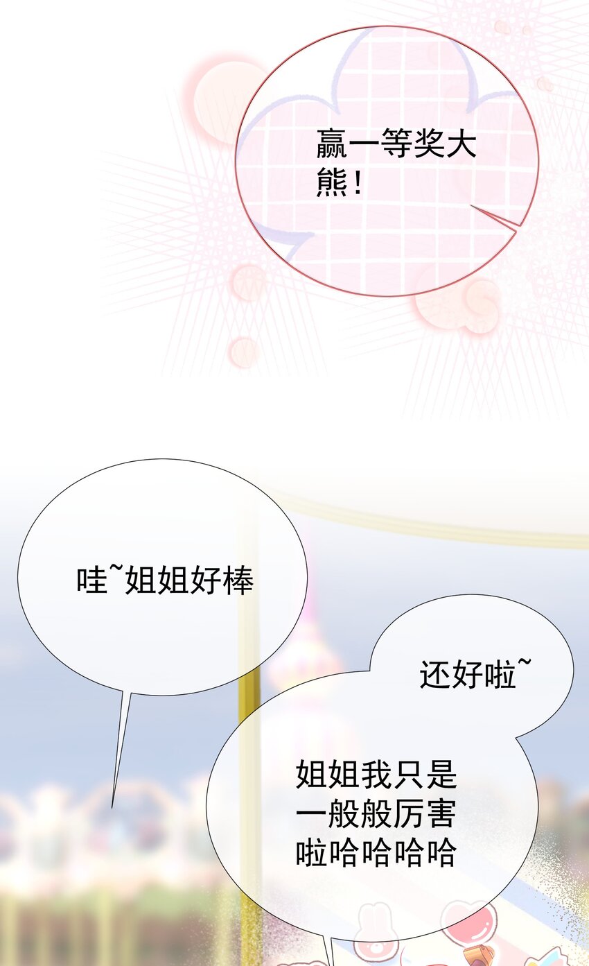 007 正中心巴32