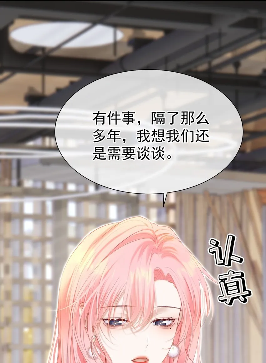 072 我想和他一辈子在一起26