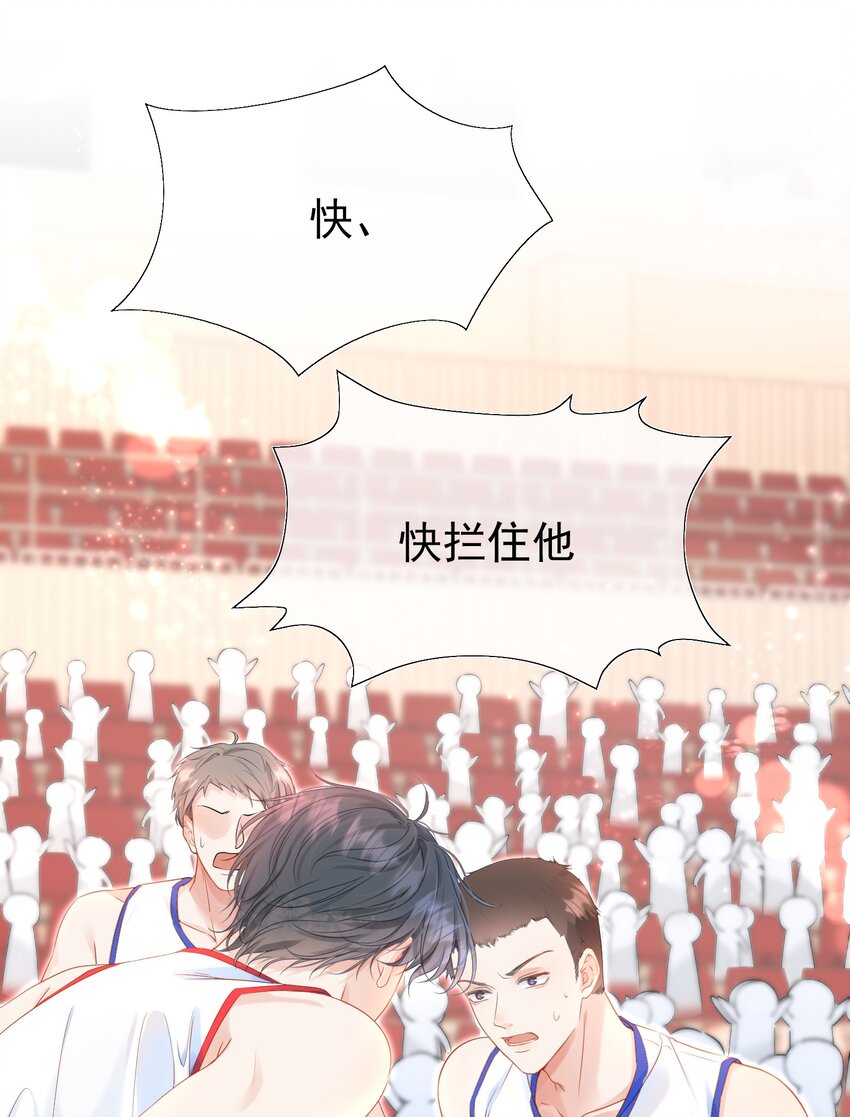 001 追星不如追老公7