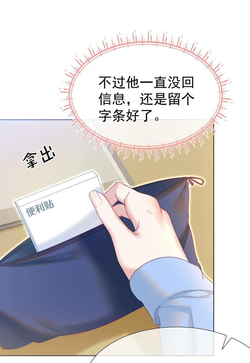 038 江应夏的绯闻女友22