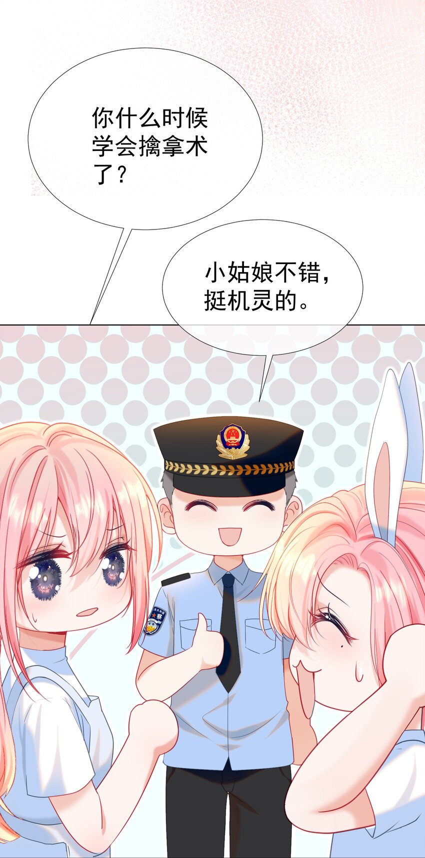 016 好久不见18